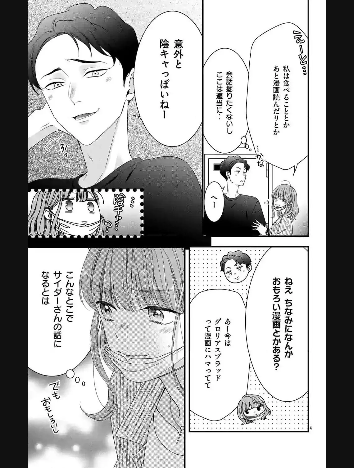 35681557 1140 1508 175488