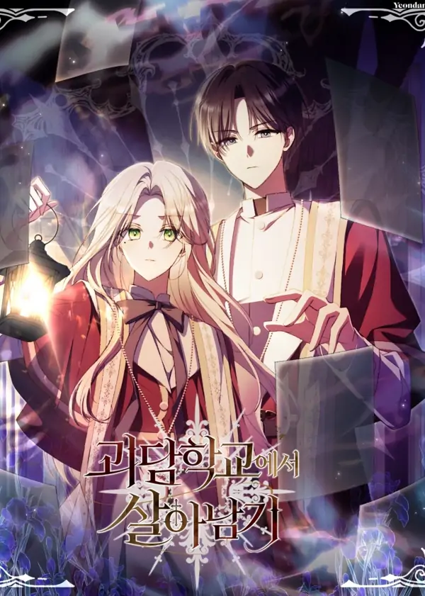 Surviving in a School of Ghost Stories [Violet Scans]