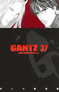 Gantz